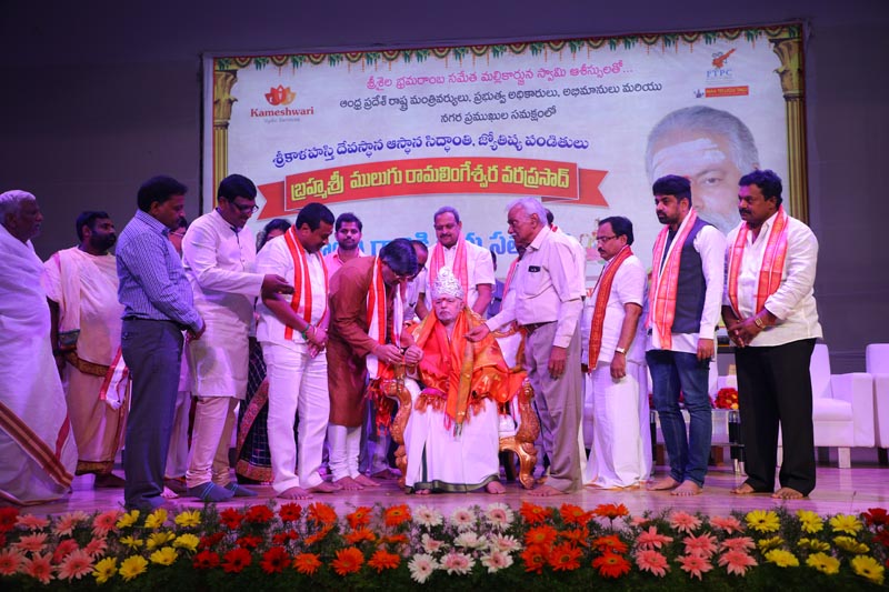 Sri Mulugu Ramalingeshwara Varaprasad Siddhanti was honoured with Jyotishyasastra Vignana Visharadha at Tummalapalli Kalakshetram, Vijayawada (218)